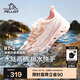 伯希和（Pelliot）戶外溯溪鞋男女涉水沙灘涼鞋透氣徒步登山快干鞋子12422002女粉37