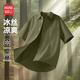 名創(chuàng)優(yōu)品（MINISO）短袖襯衫男夏季冰絲涼感速干襯衣薄款寬松休閑翻領(lǐng)上衣 軍綠 3XL