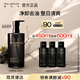 植村秀水感黑油卸妝油450ml 油皮控油潔面 生日禮物送女友