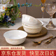 浩雅景德鎮陶瓷餐具碗盤(pán)餐具湯碗面碗套裝花仙子6英寸面碗4個(gè)裝