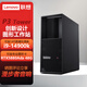 聯(lián)想（Lenovo）ThinkStation P3 Tower/P3 Tower G2圖形工作站 建模渲染推理深度學(xué)習(xí)臺式電腦主機 i7-14700K/32G內(nèi)存/512G固態(tài)+2T RTX3060 