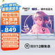 優(yōu)派27英寸2K 180Hz超頻185Hz FastIPS 電競游戲顯示器 1msGTG 硬件低藍(lán)光 HDR電腦顯示屏幕白色VX2779