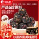 比比贊（BIBIZAN）五珍黑芝麻丸600g約60顆老人孕婦零食即食滋補(bǔ)糕點(diǎn)心休閑零食品