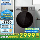 松下（Panasonic）10公斤滾筒洗衣機F1G1/F1KN 家用大容量 BLDC變頻電機 溫水泡沫凈 高溫除菌 智能投放 拾光系列F1G1[10KG洗滌]智能投放