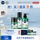 妮維雅（NIVEA）男士積雪草修護(hù)煥活禮盒(潔面+乳+水)護(hù)膚 生日禮物送男友實(shí)用