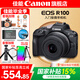 佳能r100 入門級(jí)微單相機(jī) 旅行家用學(xué)生vlog視頻 4k小巧便攜半畫幅 數(shù)碼相機(jī) R100 RF-S 18-45STM 套機(jī) 官方標(biāo)配【不含內(nèi)存卡相機(jī)包等必要配件 推薦選套餐】