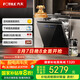 方太洗碗機嵌入式家用VP10 18套3層碗籃 大家庭的理想洗碗機02-VP10【以舊換新國家補貼】