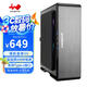 INWIN迎廣肖邦MAX 鈦灰 ITX電腦機(jī)箱（支持ITX主板/散熱器限高54mm/帶200W金牌電源/支持20GbpsType-C）