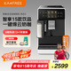 咖啡自由（KAxFREE）熱戀3全自動(dòng)咖啡機(jī)家用辦公室意式美式咖啡機(jī)研磨一體咖啡機(jī)一鍵拿鐵卡布 熱戀3 月華白