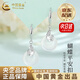 中國黃金（CHINA GOLD）S銀蝴蝶玉髓平安扣耳環(huán)新款耳墜女高七夕情人節(jié)禮物送女朋友老婆 【送女友】蝴蝶平安扣耳環(huán)