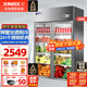 星星（XINGX）展示柜冷藏保鮮柜蔬菜水果雙開門立式冰柜 冰箱商用大容量麻辣燙飯店食堂廚房點菜飲料串串啤酒 雙門銅管880升BC-980Y