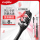 高露潔（Colgate）48孔寬頭超細軟毛炭絲護齦牙刷男士專用2支 成人去牙漬去煙漬美白