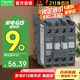 施耐德接觸器220VAC線圈電壓LC1N系列 18A自帶1NO/1開(kāi)輔助觸點(diǎn)LC1-N1810M5N 3P交流接觸器