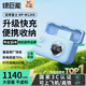 綠巨能（llano）適用富士XT50相機(jī)NP-W126電池快充盒XT30二代/x100vi/XS10/XT20/XE4/XM5/xt20/X-Pro3微單充電倉器