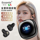 艾尼奧ESSONIO品牌【藍牙5.4丨可插卡MP3】耳夾式藍牙耳機非骨傳導智慧數顯屏新款商務(wù)調音 高級黑【全彩智慧屏+可插卡MP3]