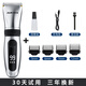 奧克斯奧克斯泰迪剃毛神器專用狗狗推子修毛小狗剪毛理發(fā)工具寵物剃毛器 （全身水洗 ）優(yōu)選套餐一