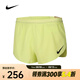 耐克（NIKE）AeroSwift Dri-FIT ADV 男子速干襯里跑步短褲 FN3350-736 XL