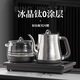 茶皇子純鈦全自動(dòng)上水電熱水壺茶臺茶桌嵌入一體燒水壺恒溫保溫電茶爐茶藝茶具套裝2025新款泡茶壺1L 純鈦【燒水壺+消毒鍋 】20X37CM