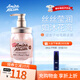 Amino mason 阿蜜濃梅森櫻花香氛柔順洗發(fā)水450ml 無(wú)硅油洗發(fā)露日本原裝進(jìn)口