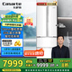 卡薩帝（Casarte）攬光冰箱星空版533L零嵌入式法式四開(kāi)門(mén)雙系統(tǒng)家用國(guó)家補(bǔ)貼20%一級(jí)能效冰箱BCD-533WGCFDM4WKU1