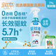 潤本（RUNBEN）驅(qū)蚊液防蚊噴霧戶外嬰兒寶寶兒童膏防蚊蟲叮咬專用驅(qū)蚊花露水蚊怕 220ml 1瓶 【長效防蚊5.7h】