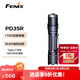 FENIX菲尼克斯強(qiáng)光手電筒 PD系列 強(qiáng)光遠(yuǎn)射戶外照明遠(yuǎn)射戰(zhàn)術(shù)手電筒 PD35R