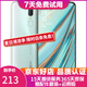 OPPO A9 全面屏拍照手機通 移動聯(lián)通電信4G 雙卡雙待手機 冰玉白 6GB+128GB   9成新