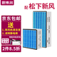 適用松下新風(fēng)系統(tǒng)新風(fēng)機(jī)濾芯FY-E15PMA，F(xiàn)Y-E25PMA，F(xiàn)Y-E35PMA過(guò)濾網(wǎng) FY-35ZDP1C套裝濾網(wǎng)（15+35共2片）