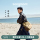Songmont【蔣奇明同款】山下有松循跡旅行hobo包大容量斜挎電腦包七夕禮物 循跡hobo中號 沙駝棕 現(xiàn)貨