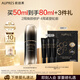 歐珀萊（AUPRES）恒久肌活修護精華露4代50ml  