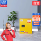 LEX LAIKESI(萊克斯)防爆柜化學(xué)品安全柜?；穬Υ婀?加侖酒精柜防火防爆箱