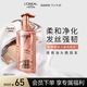 歐萊雅活力姜洗發(fā)水強韌發(fā)絲防斷發(fā)蓬松滋養(yǎng)洗發(fā)露440ml