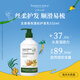 天然之扉（AOG Naturals）【生姜香氛系列】護(hù)發(fā)乳532mL 滋潤(rùn)補(bǔ)水蓬松修護(hù)素受損干枯毛躁