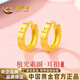 中國黃金（CHINA GOLD）極光素圈黃金耳扣女999足金耳釘耳環(huán)圈生日禮物送女朋友 金重約1.8g【足金耳扣】