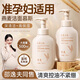 LILIA準(zhǔn)孕婦洗面奶控油水潤保濕小麥潔面乳氨基酸用護(hù)膚品500g