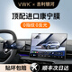 VWK24-26款吉利銀河E8/E5屏幕鋼化膜導(dǎo)航儀表副駕駛顯示屏幕保護(hù)貼膜 【導(dǎo)航+儀表】超清Ar增透鋼化膜