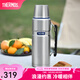 膳魔師（THERMOS）保溫杯壺戶外旅行露營(yíng)套裝保冷隨行便攜杯子TSK2系列 不銹鋼色保溫壺 1200ml
