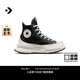 匡威（Converse）官方 Run Star Legacy CX男女皮質(zhì)夾心厚底鞋A05111C A05112C 38