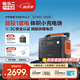 電小二【超輕1度電】戶外電源移動(dòng)1500W大容量大功率便攜露營(yíng)自駕220V應(yīng)急啟動(dòng)備用儲(chǔ)能太陽能蓄電池 1500W 1070Wh 新品1000Pro2