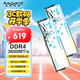 阿斯加特（Asgard）32GB(16GBx2) DDR4 3600 臺式機內存條 吹雪聯(lián)名款 RGB燈條 海力士CJR CL18 白色