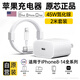 IMEV蘋(píng)果14充電器45W適配原裝快充PD套裝iPhone14ProMax13/12/11/8 x/xs手機ipad充電頭數據線(xiàn)車(chē)載 【原盒封裝】蘋(píng)果45W快充頭+2米PD閃充線(xiàn) 安全快充不傷機