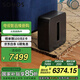 SONOS SUB 4 升級(jí)款有源低音炮 WiFi無線可組合 非藍(lán)牙 家庭影院 電視音響 家庭音響 低音炮音箱 黑色