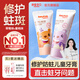 舒客寶貝舒克兒童牙膏套裝2-12歲含氟防蛀抗酸含鈣修護60g2支裝口味隨機發(fā)