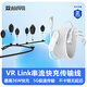 AMVR quest3S/2/PICO4 Ultra串流續航快充電數據互聯(lián)線(xiàn)VR link配件5米 VR串流快充數據線(xiàn)+防纏繞掛線(xiàn)鉤