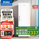 海爾（Haier）立式無霜冰柜335冷藏冷凍轉(zhuǎn)換冷柜 風(fēng)冷無霜家商兩用保鮮柜辦公室 290WGHEGDW9冰雪白雙變頻 290L