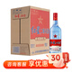 紅星750ml紅星藍瓶二鍋頭綿柔純糧8 清香型白酒 53度 750mL 6瓶 整箱