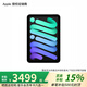 Apple/蘋(píng)果 iPad mini (A17 Pro) 7代 8.3英寸 平板電腦2024年新款 深空灰色 256GB WLAN版 官方標配