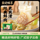 袁記味享袁記云餃 韭菜鮮肉餃餛飩馬蹄鮮肉冬菇云吞混沌早餐速食生鮮330g 鮮肉大云吞250g*1