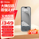 Clicks【浪漫七夕】Clicks蘋(píng)果iPhone15pro手機保護殼鍵盤(pán)手機殼外置實(shí)體鍵盤(pán)黑莓手感 灰色
