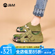 快樂瑪麗（J&M）勃肯鞋女2025春季新款一腳蹬小眾涂鴉百搭平底時(shí)尚休閑鞋女 綠色 38 240mm